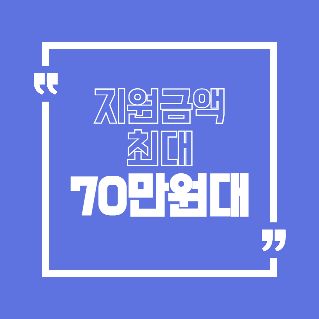 에너지바우처 신청 주민센터 방문 vs 복지로 온라인 비교