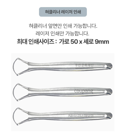 기프트인포_모스니에트래블백제작