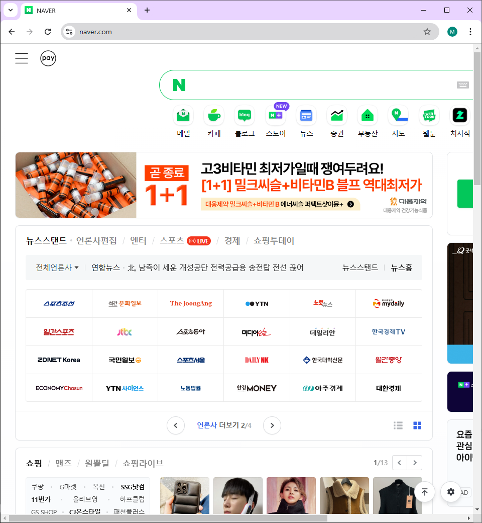 반 나눔 화면