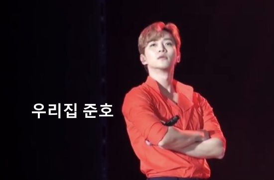 이준호 우리집