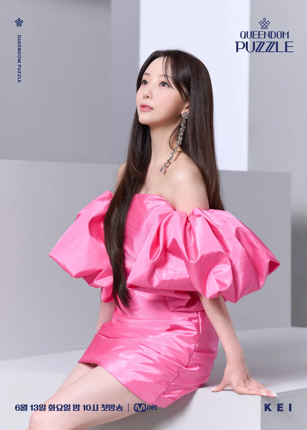 참가자 kei의 사진.