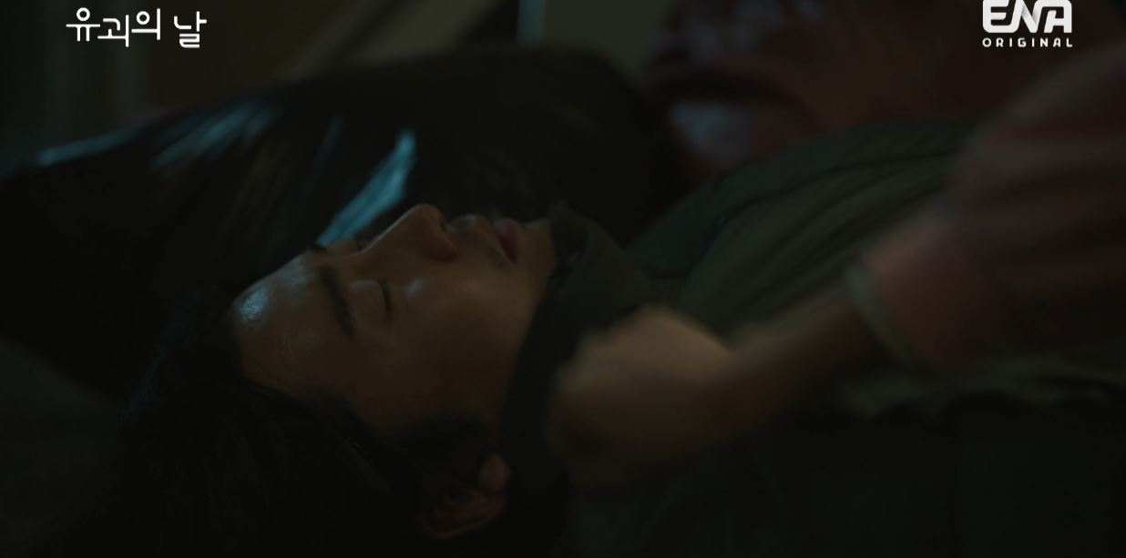 유괴의날_2회