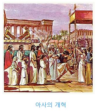 역대하 15장