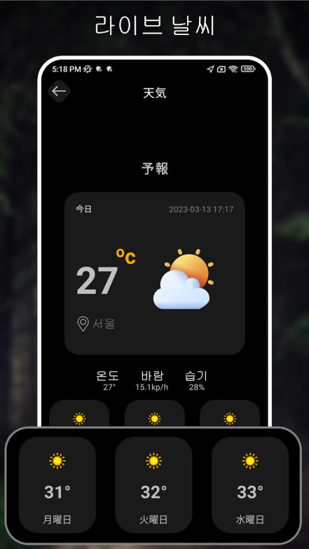 디지털 나침반 어플, 표준 나침반, 위성 나침반, 카메라 나침반, GPS 나침반