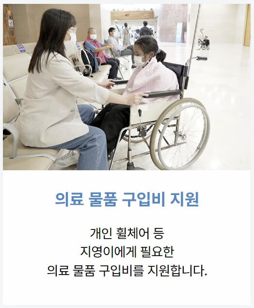 지영이를 위해 이렇게 쓰입니다2