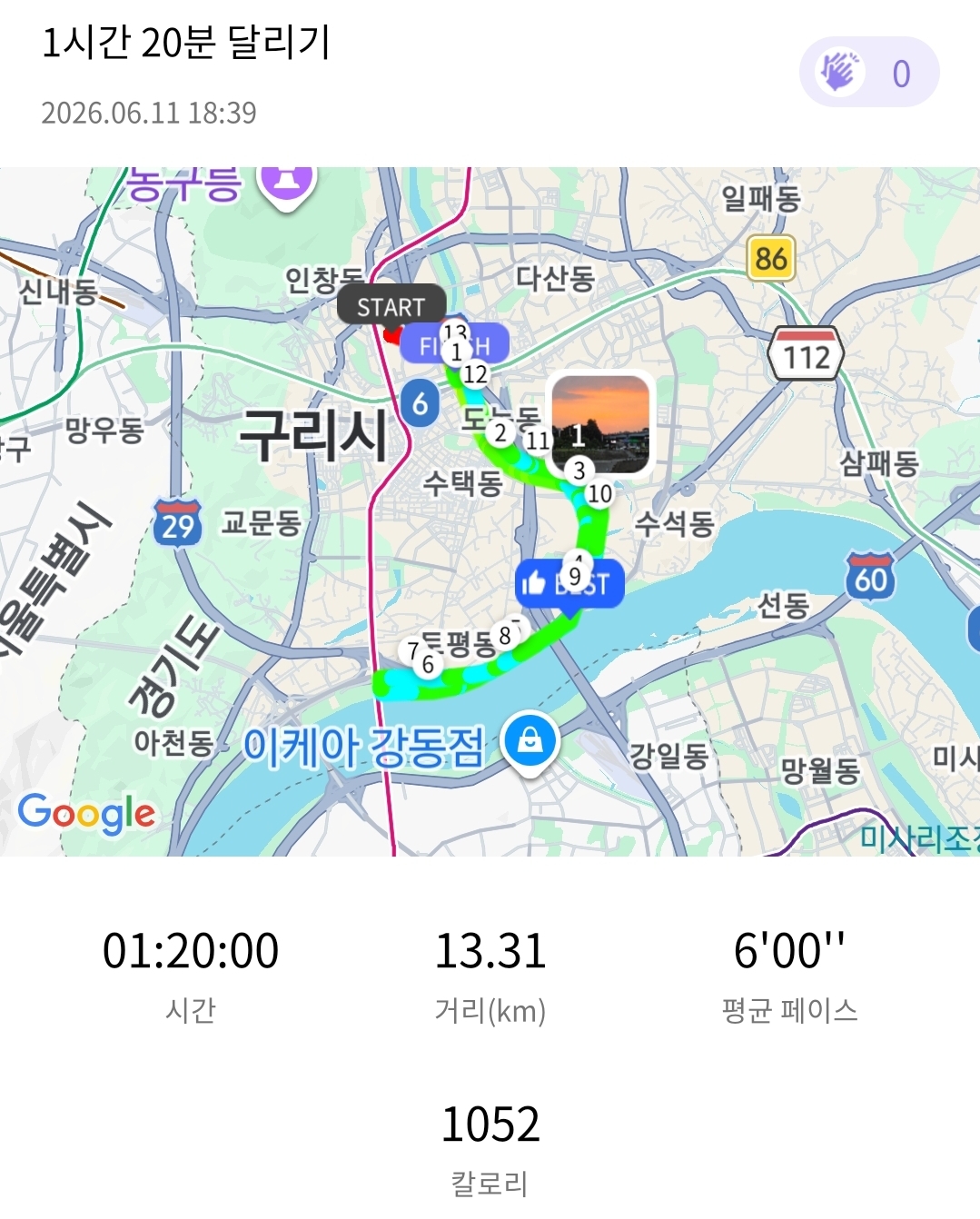 요약
