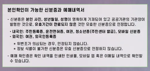 토리 켈리 내한공연 TORI KELLY Live in Seoul 예매 방법 일정 장소 7