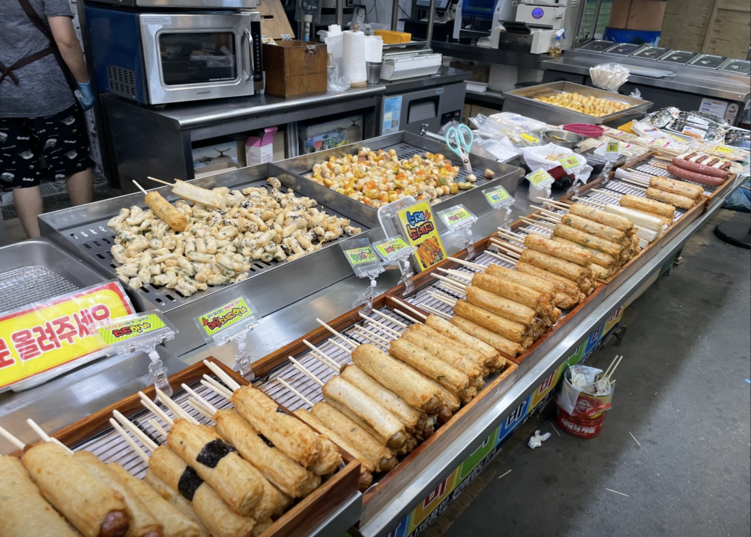 생생정보 목포 어묵