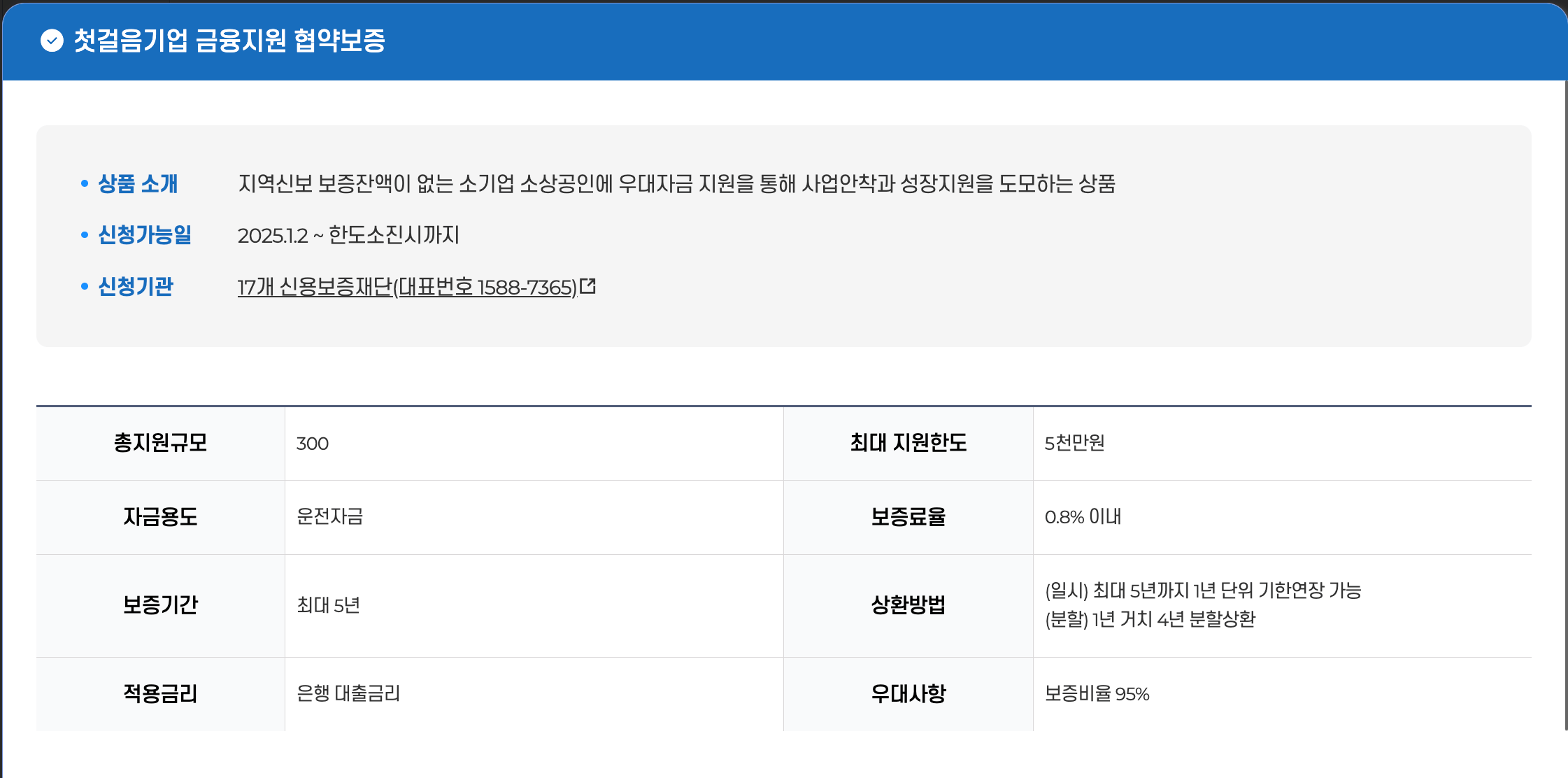 농막 설치조건