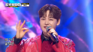 박서진 전국 투어 콘처트 일정 (출처: 트롯챔피언 유튜브)