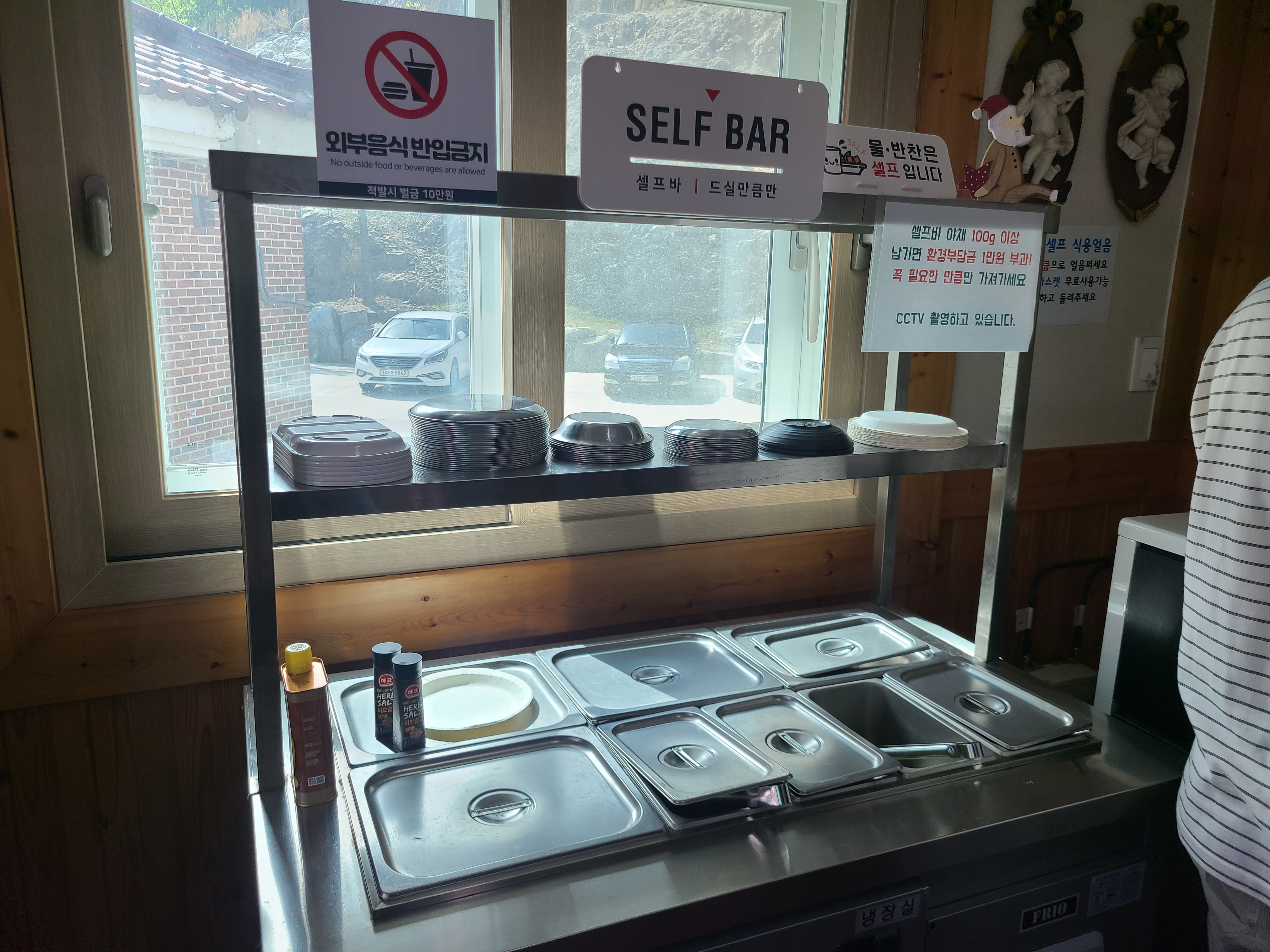 뉴욕바베큐 애뜨락점