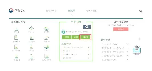 대학교 성적증명서 인터넷발급