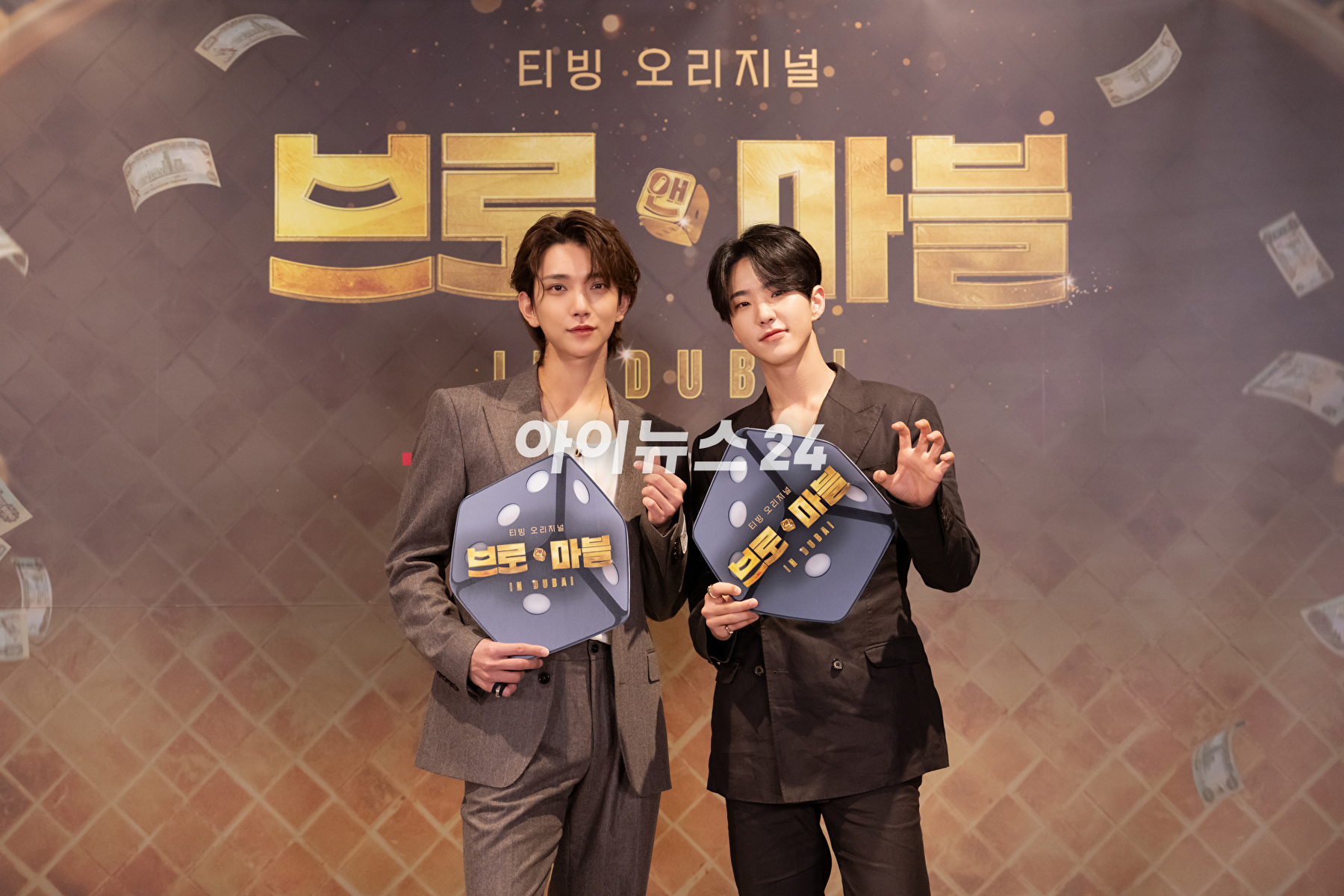 그룹 세븐틴 조슈아, 호시가 17일 온라인으로 진행된 티빙 오리지널 예능 '브로 앤 마블' 제작발표회에 참석해 포즈를 취하고 있다. [사진=티빙]