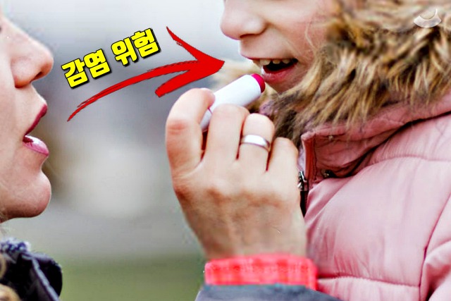 코로나 예방수칙 거리두기,립밤