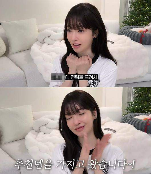 시드물 과즙세연 모델 선정 논란, 10년 '성분 신뢰'를 무너뜨린 마케팅 참사