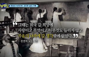 알트태그-천연희 여사의 노트 내용중 일부