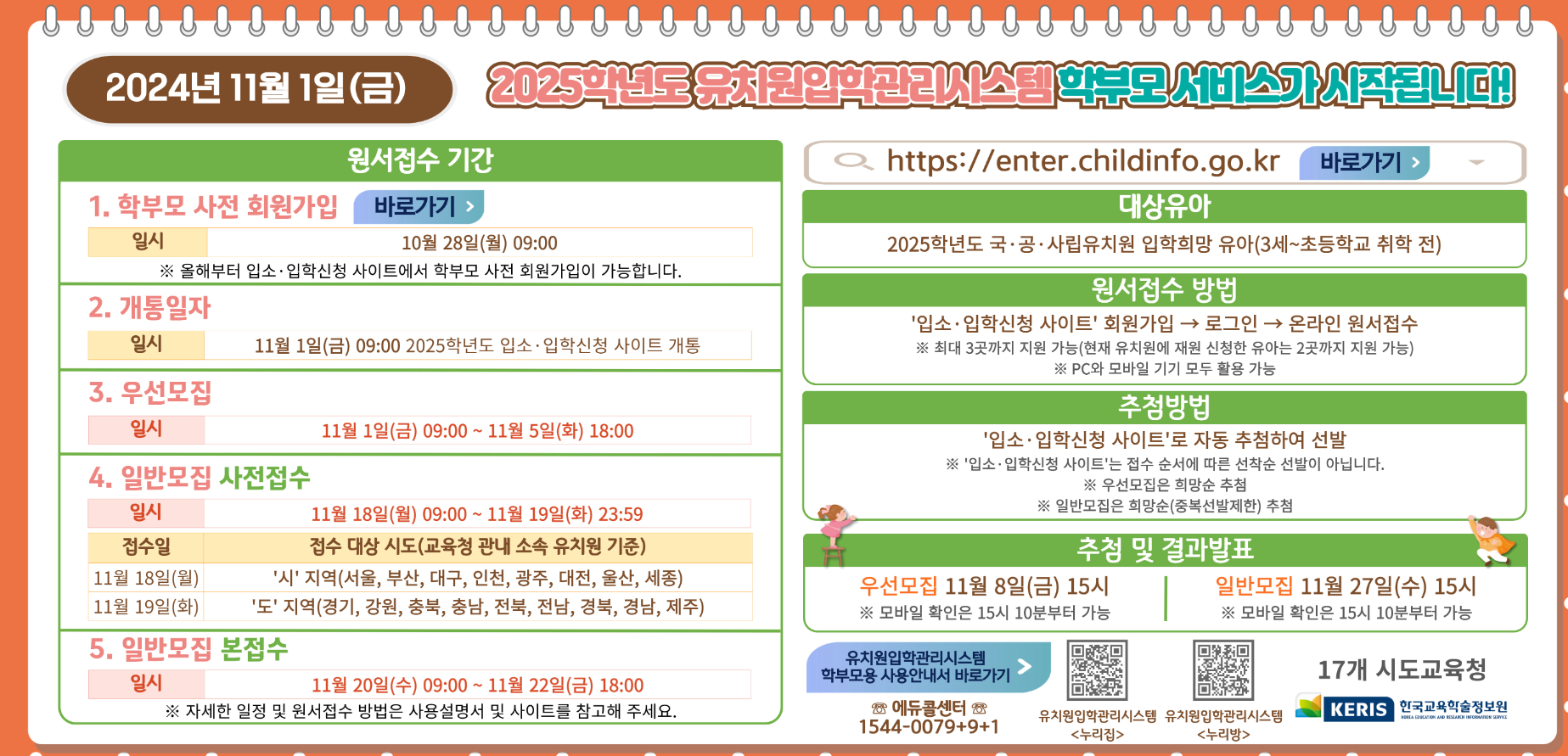 홈페이지 3