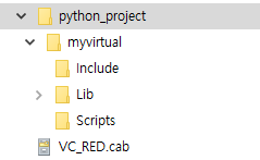 가상 환경 생성 폴더