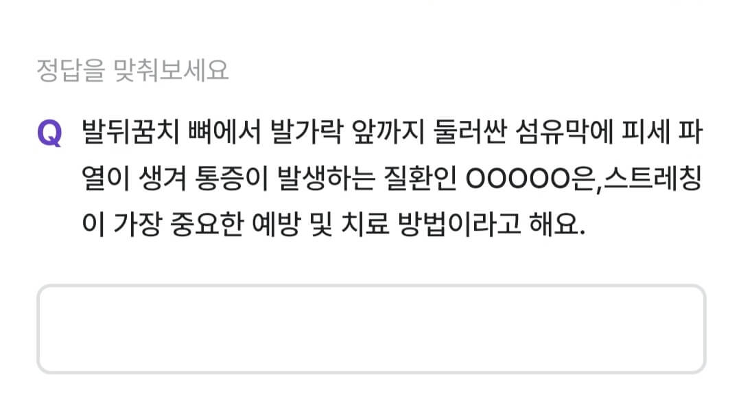 비트버니 퀴즈 10월 25일 정답 ㅈㅈㄱㅁㅇ