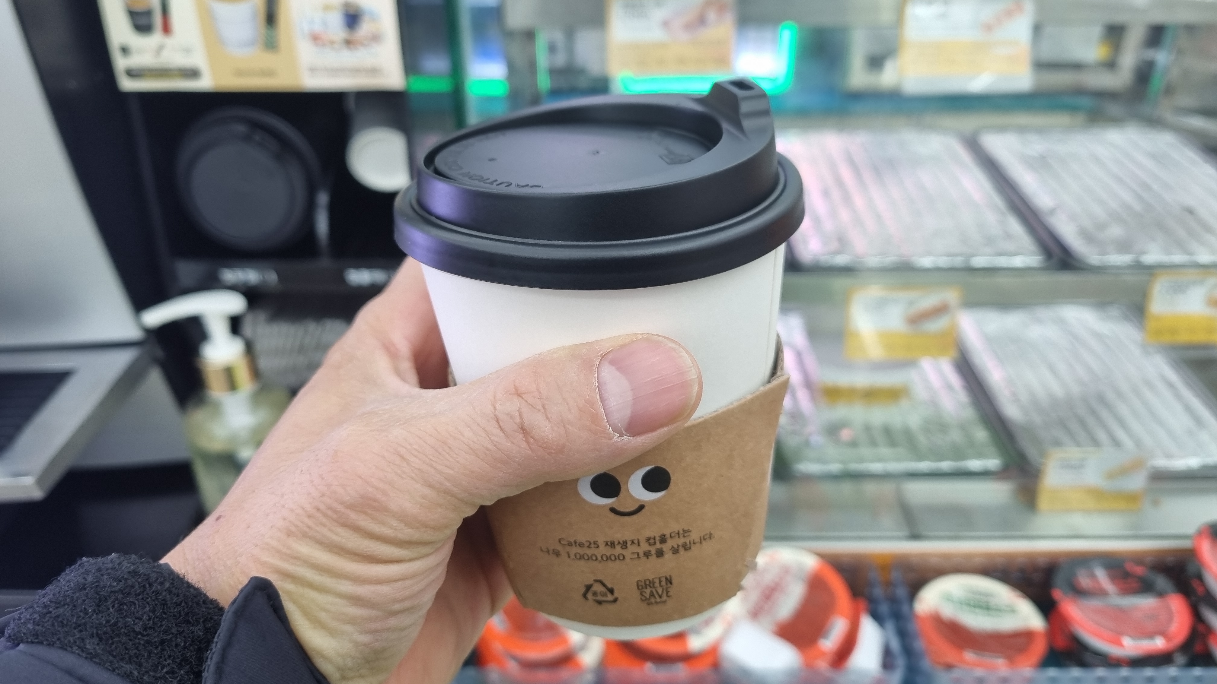 아메리카노 커피