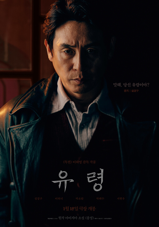 영화 실시간 예매율