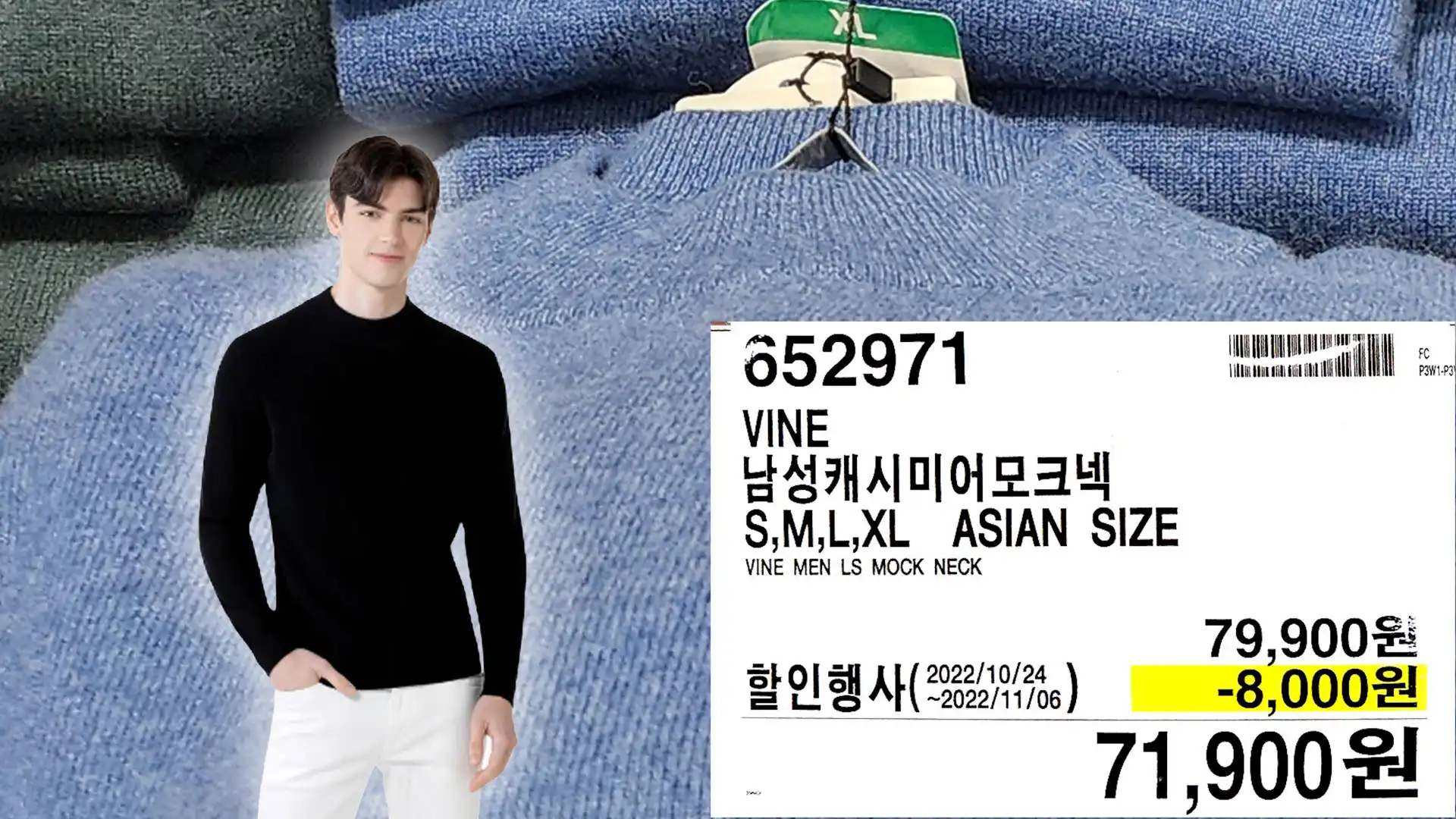 VINE
남성캐시미어모크넥
S&#44;M&#44;L&#44;XL ASIAN SIZE
VINE MEN LS MOCK NECK
71&#44;900원