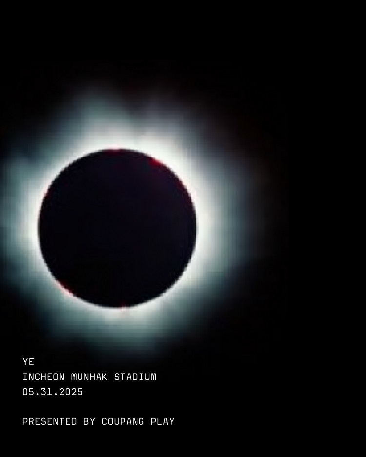 칸예 콘서트&amp;#44; 쿠팡플레이 주최 