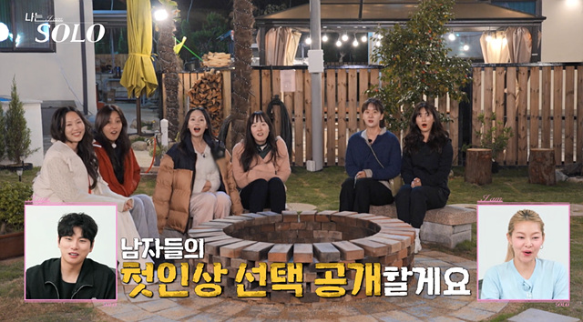 나는솔로 27기 남자들의 첫인상 몰표 누구 인기남 상철 인기녀 정숙