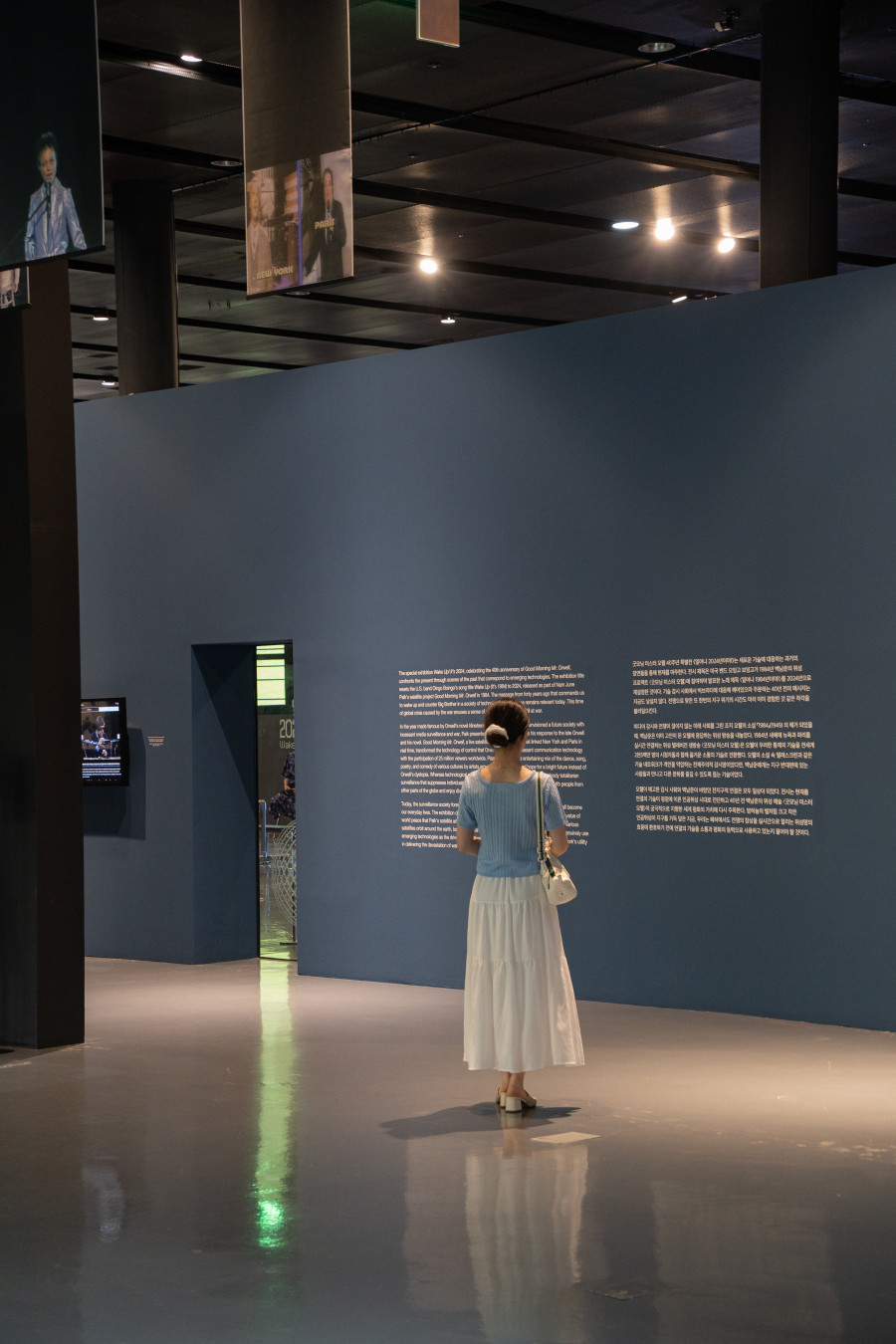 백남준 아트센터 빅브라더블록체인