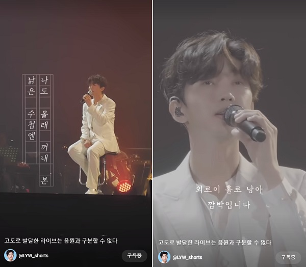 임영웅 연애편지 현악기같은 콘서트 라이브 무대