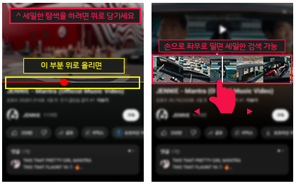 유튜브-꿀팁-영상-재생