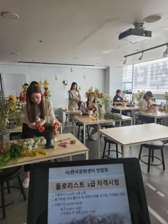 플로리스트 자격 취득절차 꽃다발구성 자재구매 창업팁_20