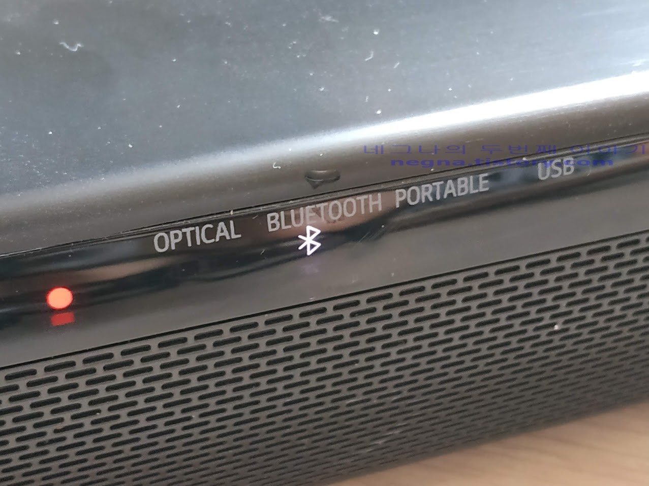 블루투스 모드로 변경