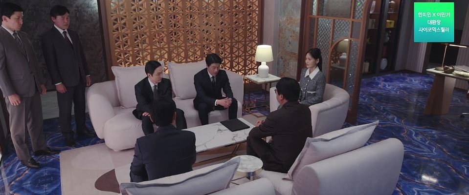 킹더랜드_14회