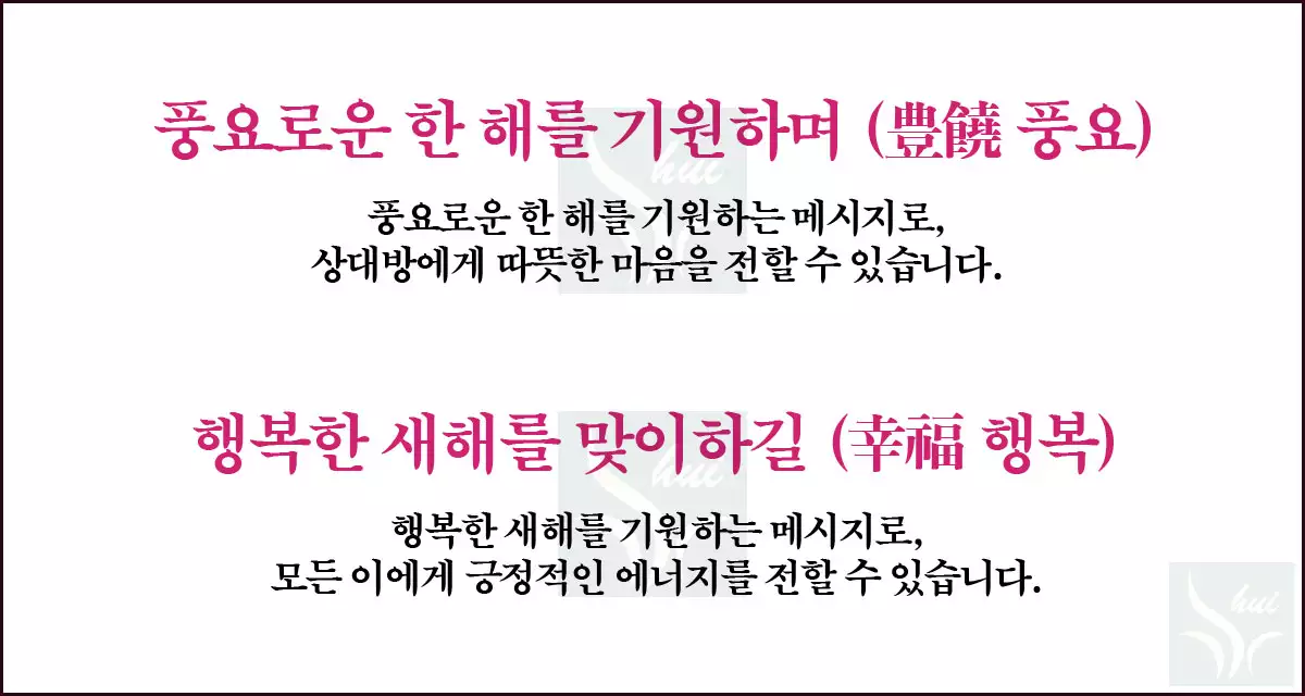 가장 일상적인 핵심문구