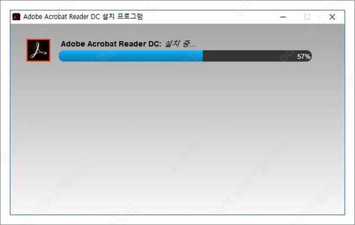 pdf 뷰어 다운로드