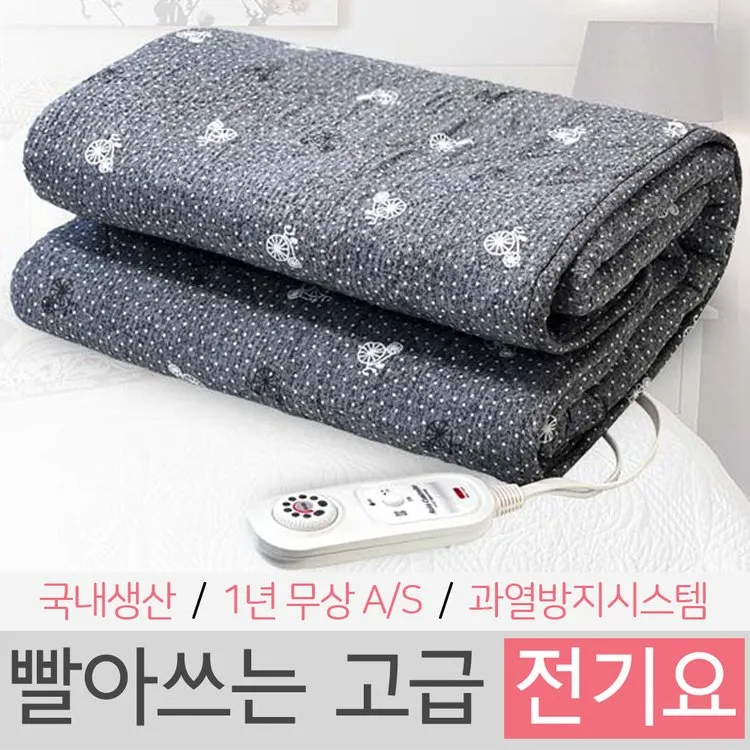 전기요 선물 온도조절 분리세탁 저전력 겨울철 전기요 안전 사용 팁_2