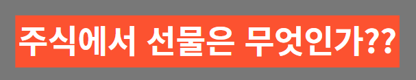 썸내일