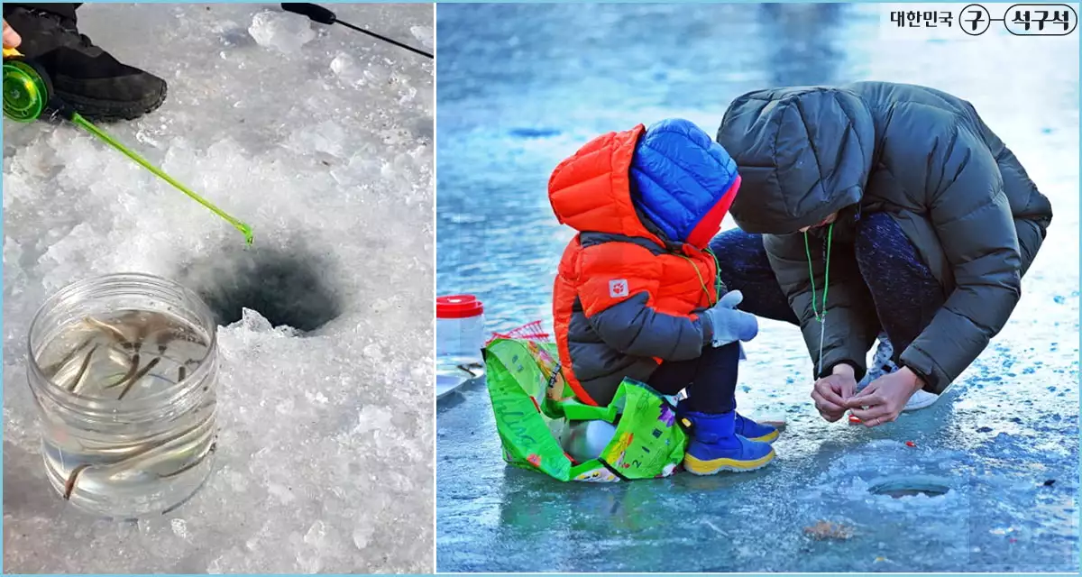 강화빙어대잔치