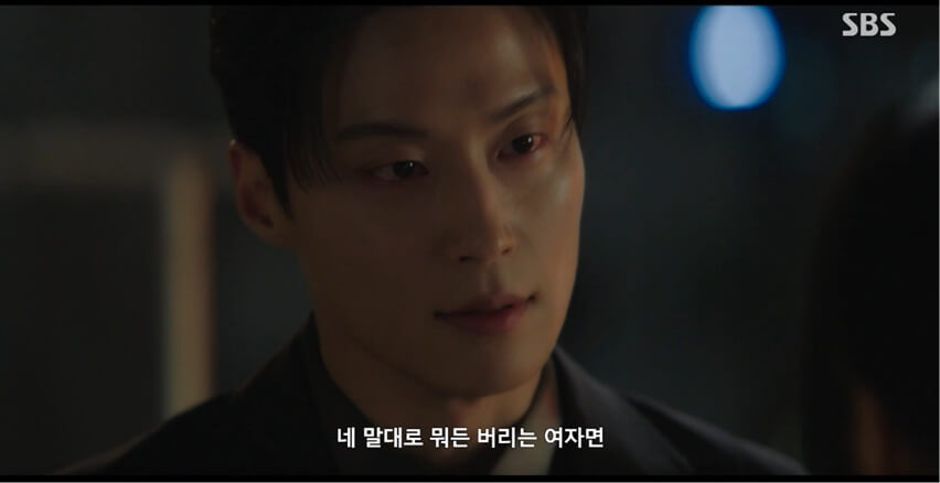 SBS 멋진 신세계 공식 홈페이지 자료 128