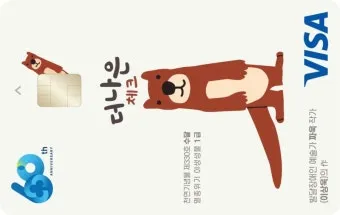 새마을금고 MG S 하나카드 개설 후기 입출금 통장 제한 뚫는 현실 꿀팁으로 실사용기_9