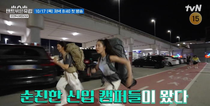 텐트 밖은 유럽-로맨틱 이탈리아 편