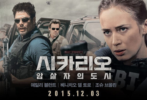 시카리오가 던지는 윤리적 딜레마 (선, 악, 작전의 경계)
