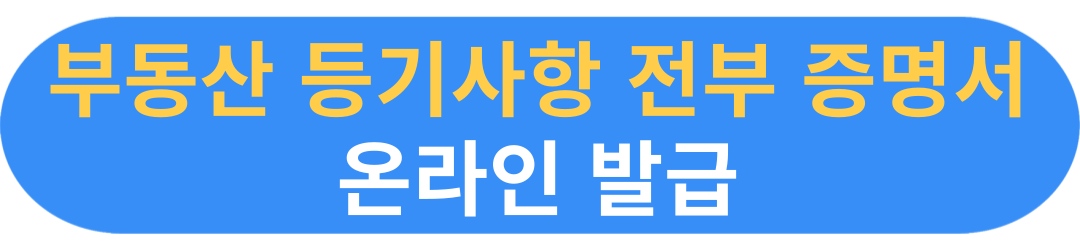 전세보증보험