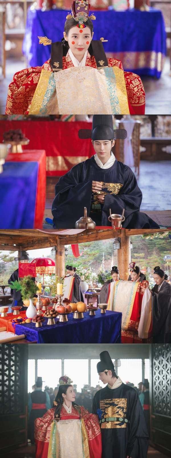 아이유 변우석 결혼