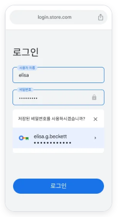 크롬 다운로드 설치