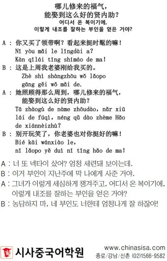 손위 처남의 부인 호칭과 관계 설명_23