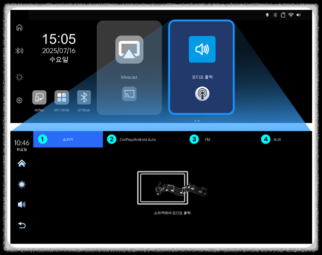 소리출력(출처:와디즈, 모비디안)