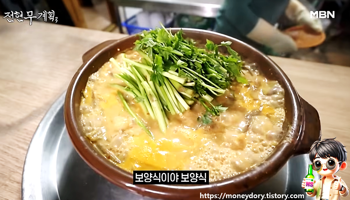 카디린 뚝배기에 들깨 노르스름한 국물위로 미나리가 듬뿍 올려져 팔팔 끓고 있는 광주 오리탕 비주얼