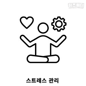 기립성 어지럼증 평가 치료